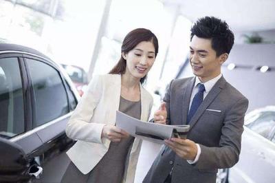 買車時(shí)如何拿到最低價(jià)？記住這幾句話，讓4S店的“套路”統(tǒng)統(tǒng)失效