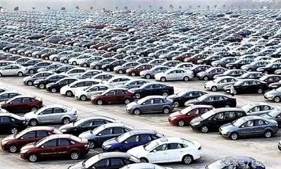 寧愿把庫存車當(dāng)二手車賣也不降價(jià)銷售，原因?yàn)楹危寇嚻蠖继髁? />
</span>
<span id=