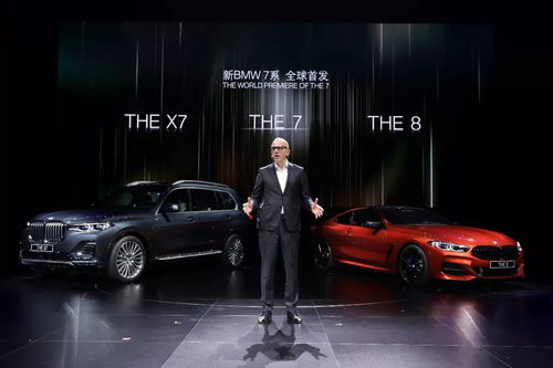 寶馬以新7系、創新X7與全新8系，開啟大型豪華車市場新篇章
