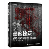 網(wǎng)絡(luò)與數(shù)據(jù)通信 構(gòu)筑現(xiàn)代計(jì)算機(jī)網(wǎng)絡(luò)工程的基石