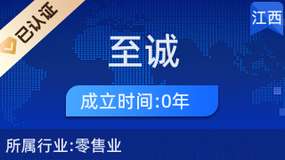 匠心美飾，悅動(dòng)秀發(fā) 探訪湖口縣至誠(chéng)百貨店美發(fā)飾品專柜